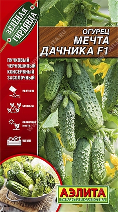 Мечта дачника F1 (10шт)