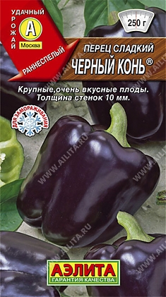 Черный конь 0,2г