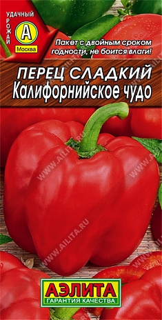 Калифорнийское чудо 0,3г