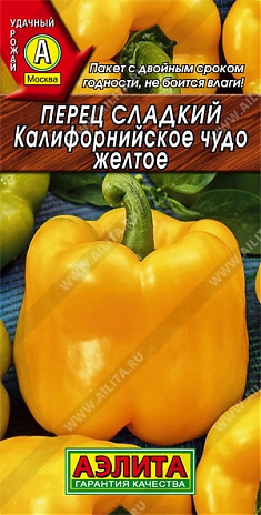 Калифорнийское чудо желтое 0,2г