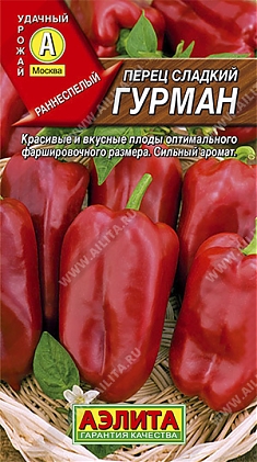 Гурман 0,3г