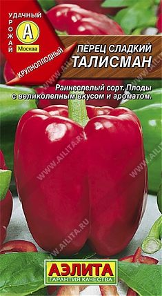 Талисман 0,2г