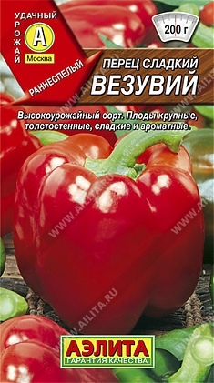 Везувий 0,2г