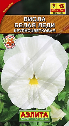 Белая леди 0,1г