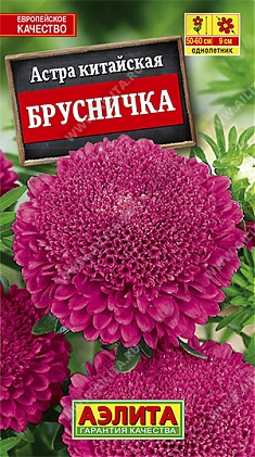 Брусничка 0,2г