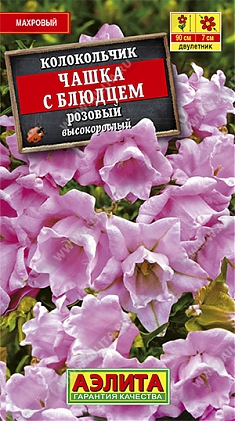 Чашка с блюдцем 0,1г
