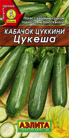 Цукеша 2г