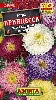 Принцесса смесь 0,2г