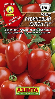 Рубиновый кулон 0,05г
