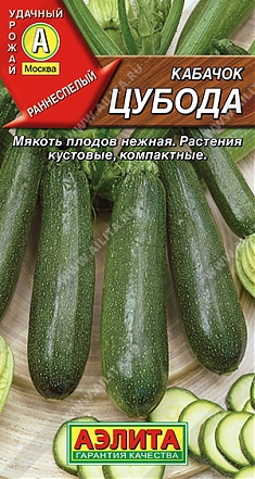Цубода 2г