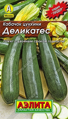 Деликатес 2г
