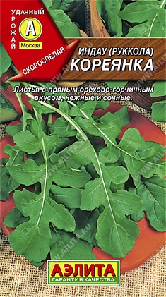 Кореянка 0,3г