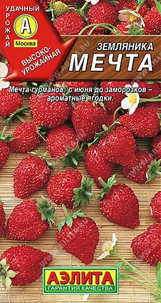 Мечта 0,04г