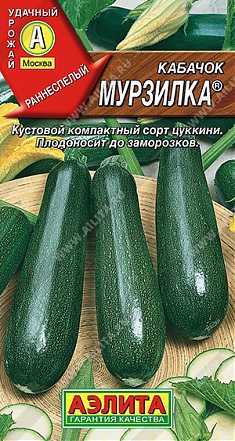 Мурзилка 1г