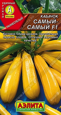 Самый-самый F1 1г