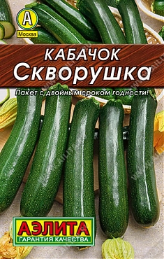 Скворушка 2г