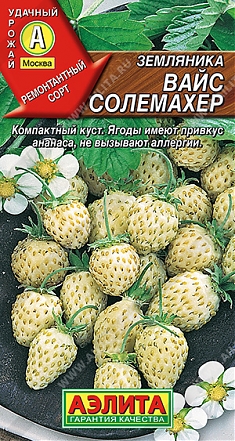 Вайс соломахер 0,03г