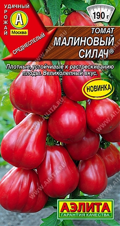 Мазарини F1 0,3г