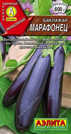 Марафонец 0,3г