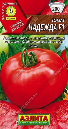 Надежда F1 0,03г