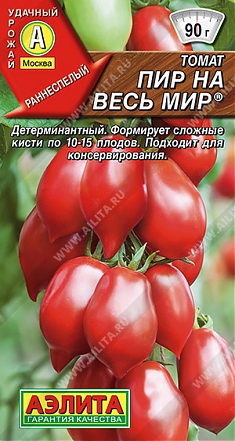 Пир на весь мир 0,2г