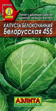 Белорусская 455