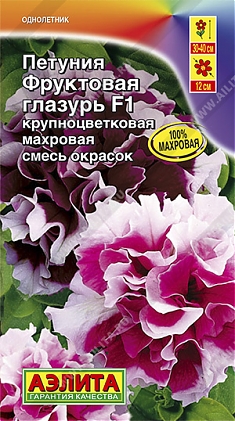 Фруктовая глазурь F1 10шт