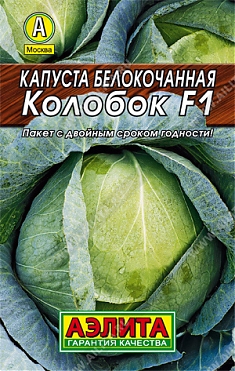 Колобок