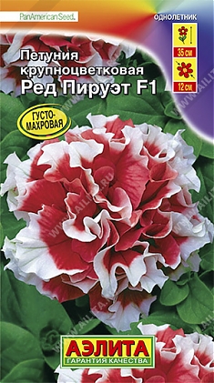 Ред пируэт F1 10шт