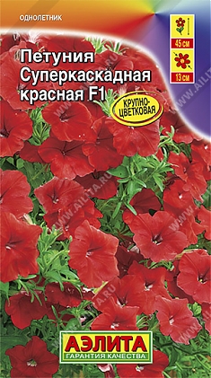 Суперкаскадная красная F1 10шт