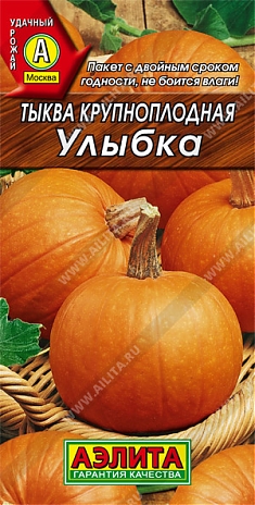 Улыбка 2г
