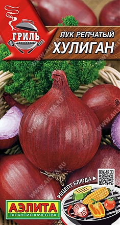 Хулиган 0,5г