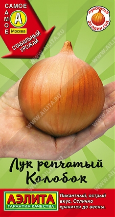 Колобок 0,5г