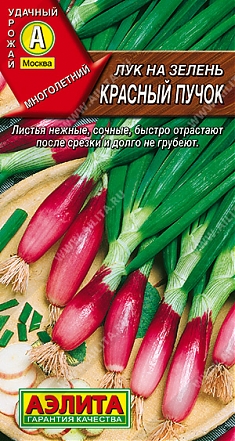 Красный пучок 0,3г