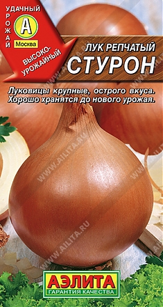 Стурон 0,5г