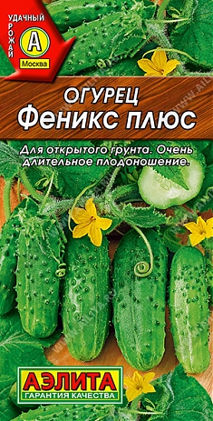 Феникс плюс 20 шт