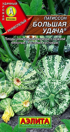 Большая удача 1г