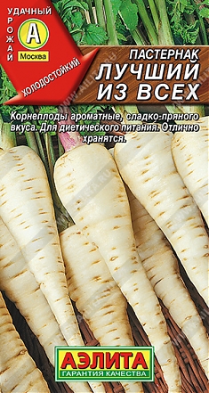 Лучший из всех 1г