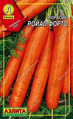 Ройал форто 300шт