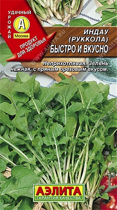 Быстро и вкусно 0,3г