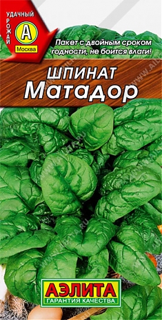 Матадор 3г