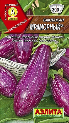 Мраморный 0,2г