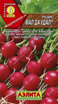 Мал да удал 3г