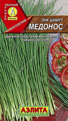 Медонос 0,5г  1г