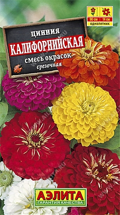 Калифорнийская 0,5г