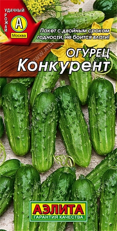Конкурент 0,5г