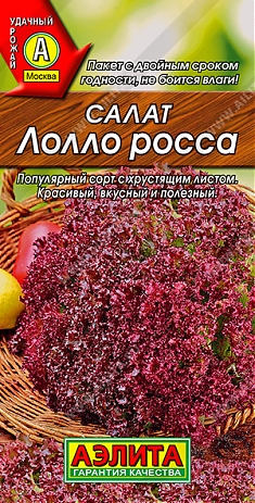 Лолло Росса 0,5г