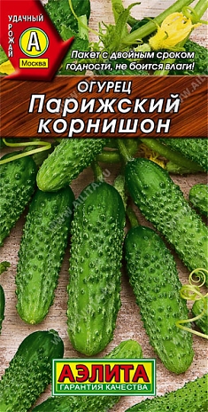 Парижский корнишон 0,5г