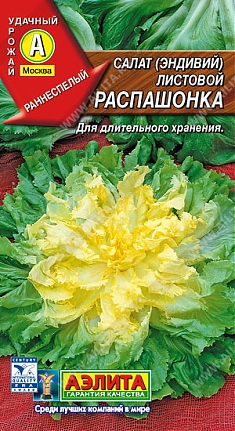 Распашонка  0,5г