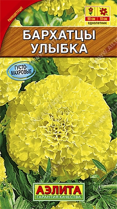 Улыбка 0,3г